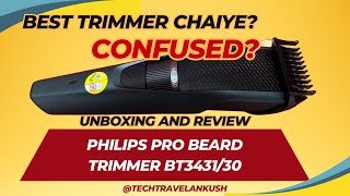 Philips Pro Beard Trimmer BT3431/30 Best Trimmer chaiye? Confused?🤔5Min.quick charge