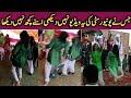 School Dance Class جشن آزادی کے موقع پر سکول میں ڈانس پارٹی کا اہتمام 