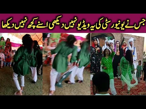 School Dance Class جشن آزادی کے موقع پر سکول میں ڈانس پارٹی کا اہتمام 