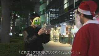 KERORO CM