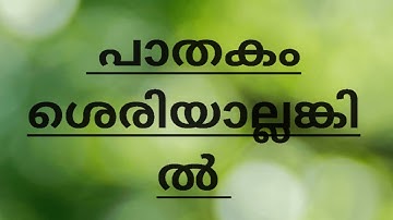 How toHow to calculate quantity  of  Rubble masonry  - :   Stone  foudation