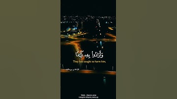 #quran #foryou #fyp #viral #قرأن #تلاوات #صلاح بو خاطر #اكسبلور
