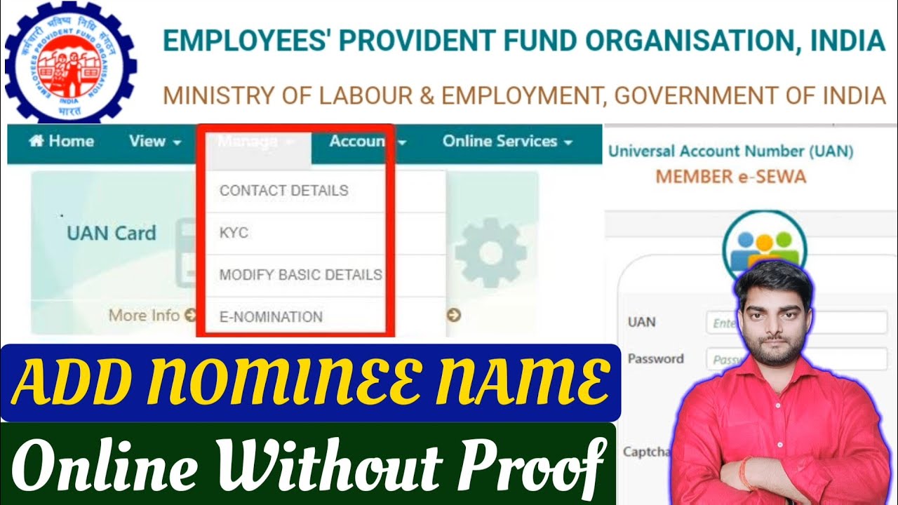 Pf Code Name Pf me Nominee Name kaise add kare | pf में नॉमिनी का नाम कैसे जोड़ें ...