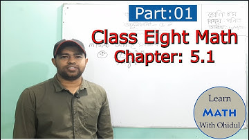 JSC & JDC Math Chapter 5.1 (Part-1) ll Class 8 Math 5.1 ll বীজগণিতীয় ভগ্নাংশ