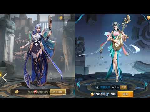 王者荣耀短视频 国际版和国服的杨玉环对比