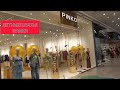 PINKO👗maje👗MAX MARA👗LIU JO🌹FALCONERI 🛍 КЛАССНЫЕ ЛЕТНИЕ ПЛАТЬЯ👗ТОП ШОРТЫ БРЮКИ🛍 ЦЕНЫ