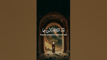 ان أنزلناه في ليلة القدر ✨️حالات واتس اب قرآن كريم
