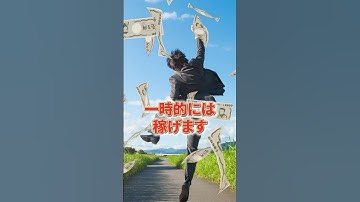 Q. エンジニアで稼ぐならフリーランス？会社員？ #itエンジニア #エンジニア #キャリア