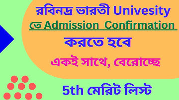 Rabindra Bharati University 5th Merit List Release । Admission Confirmation Notice