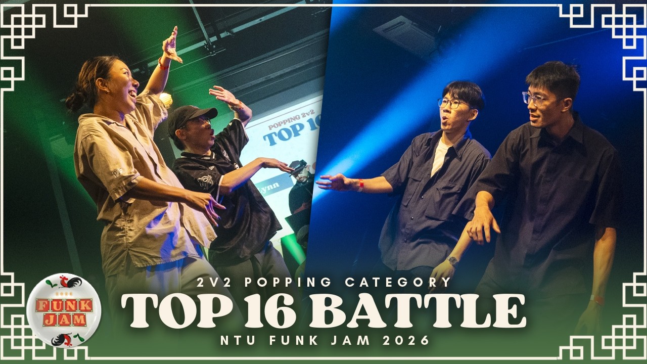 Lix & Lynn vs F&B | 2v2 Popping Top16 | NTU Funk Jam 2026