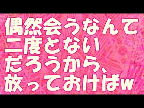 【スカッとする話 復讐】コトメは浮気借金で離婚して、今子供と二人でアパート暮らしてるんだけど、完全に弟家庭は自分の物!格下!だって私は年上なのよ!って感じの超DQN『 スカッとする』