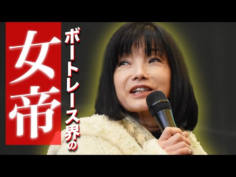ボートレース・競艇界の女帝：日高逸子の凄さと魅力を解説します