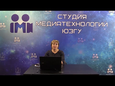 Болычева Е.А. Лекция №6 «Ценовая политика предприятия»