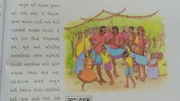 STD-5 AASPAS CH-18 L-1