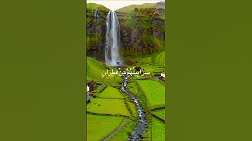 عبد الباسط عبد الصمد // تلاوة نادرة // سورة إبراهيم