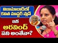 Mlc kavitha visited nizamabad district  mlc kavitha speech  greattelangana tv 