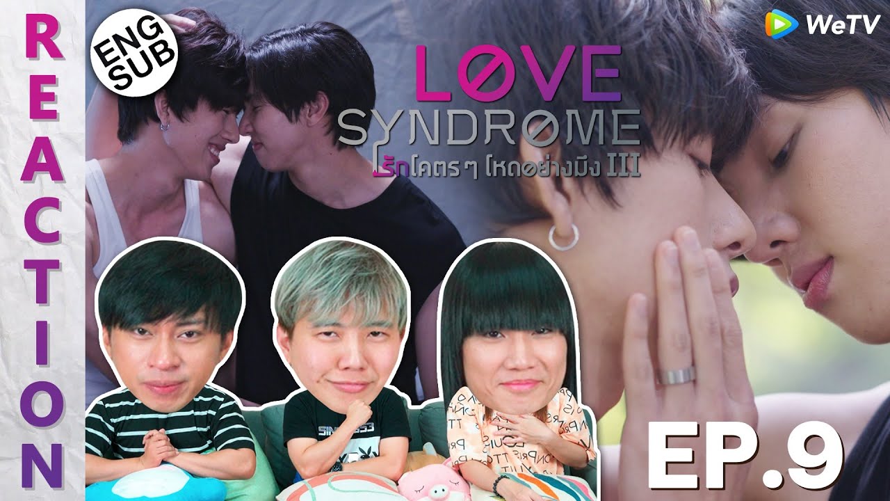 (ENG SUB) [REACTION] LoveSyndrome III รักโคตรๆ โหดอย่างมึง 3 | EP.9 | IPOND TV