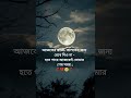 🥀🥹💔🥀#islamicstatus#🥀💔 #islamicvideo#🥀💔#likeandsubscribe# 🥹🥹#viralvideo#