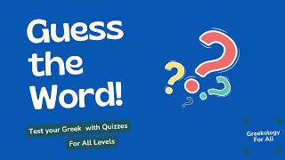 All  Greek Verbs Conjugations On Present Tense and a quiz to Practice