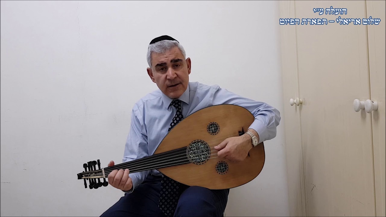 יפה דמעתך שיר בבלי החזן המוסיקאי משה חבושה