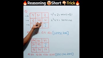 🔥🔥Missing Number 😎😃tricks | Reasoning short tricks | Reasoning tricks #shorts #reasoning @SSC MAKER🔥