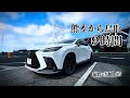 9時間ロングドライブ...寄り道が最高すぎた|レクサスNX|Vlog|滋賀〜九州旅# 5