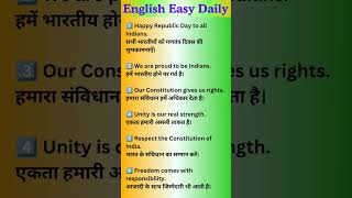 6 Easy English Sentences with Hindi | English Easy Daily