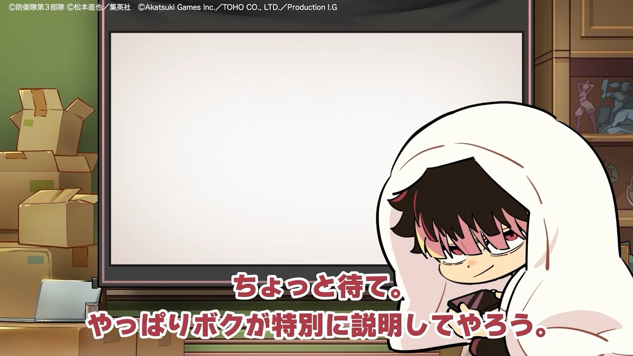 【ゲーム解説 ②】鳴海弦の「メインストーリー」解説。怪獣８G ボクを頼るがいい #怪獣8G #怪獣8号 #KaijuNo8