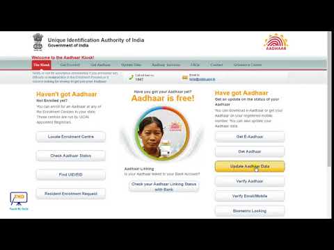 How To Update Mobile Number In Aadhar Card Online In Hindi ...