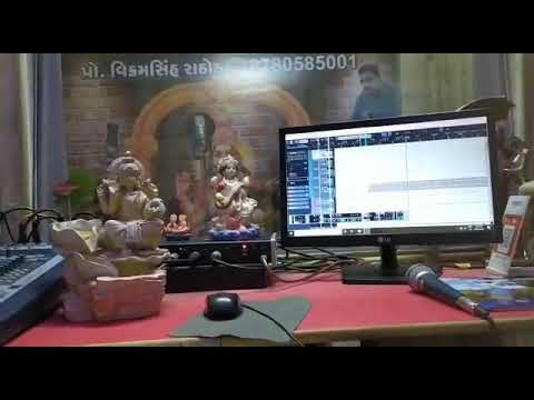 partiraj thakor deshi moj