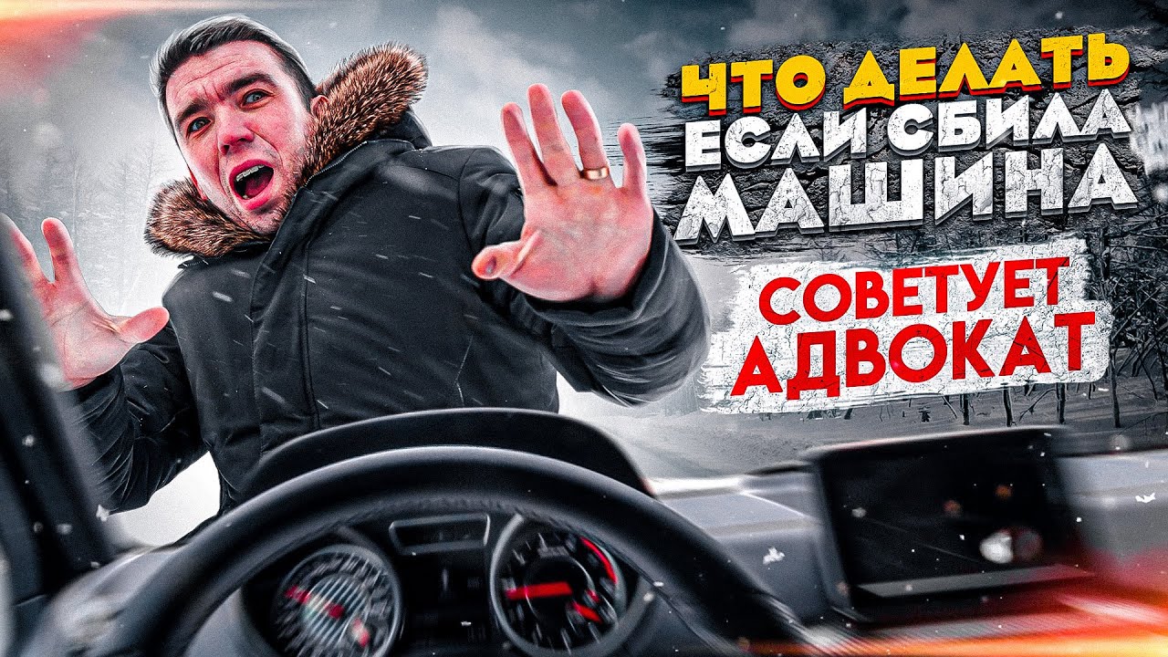 Адвокат айгуль машина