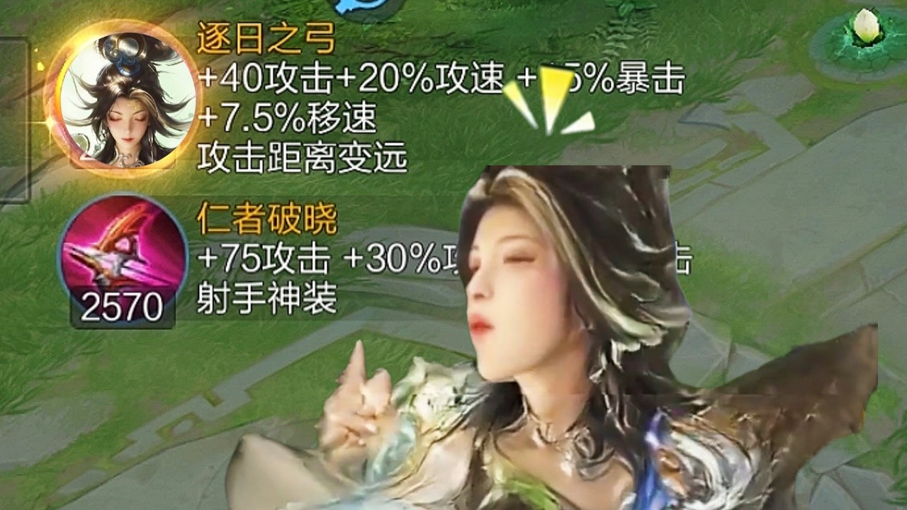 伽罗：发育路这地方十面埋伏！ #经常口胡的管子