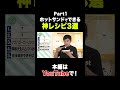 【保存必須】ホットサンドでできる簡単激うまレシピ3選！part1#ウエストランド #ホットサンドメーカー #簡単料理 #マイベスト #これヤバ