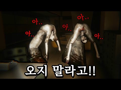 이런 끔찍한 귀신이 나타나는 악몽에서 살아남기 (공포게임/<strong>Good</strong> <strong>Night</strong>)