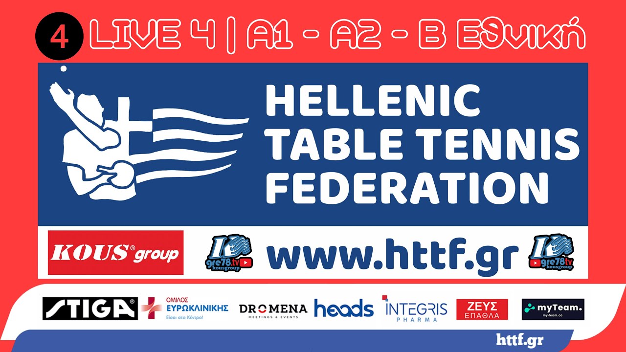 🔴 LIVE 4 | A1 - A2 - B Εθνική 🏓 ΣΕΦ 2025 | gre78.tv – HTTF | 23-11-2025