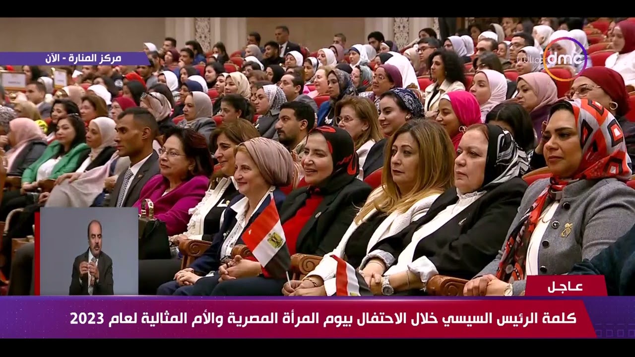 تغطية خاصة - الرئيس السيسي يروي قصة عن النبي ﷺ أثناء الاحتفال بيوم المرأة المصرية والأم المثالية