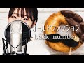 【女子大生が】オールドファッション / back number【歌ってみた】