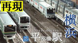 【Ｎゲージ】ＪＲ線・相鉄線　横浜　平沼橋駅を実際に撮った動画と同期してみた。