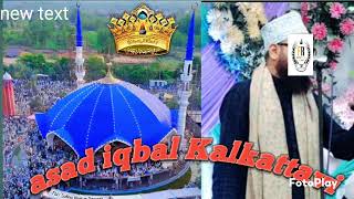 Ham naat padha karte hai mujra nahi karte asad iqbal Kalkattavi new naat