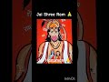 Ram bhakt Hanuman 🙏#reels#trending #Ram#mythology #shorts#viral#drawing #hanuman#art#artist #god