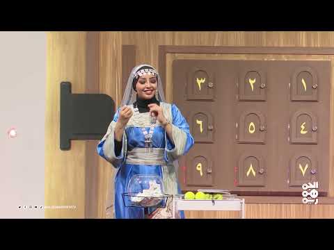 برنامج الباب الكبير | حلقة جديدة مليئة بالتحدي بين فريقي عامر البوصي وأشواق علي | الحلقة 24