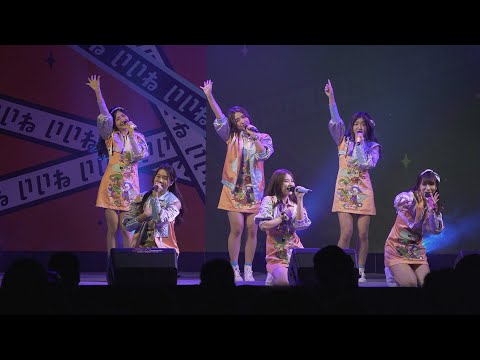 [Fancam] Sukida Sukida Sukida – ชอบเธอนะ BNK48 Mini Concert Central Ayutthaya 22-JAN-2022