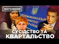 Зеленський переписав фірму в Італії на "сусідку" та спонсорку "Слуги народу" | Watchdogs