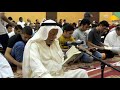سورة الدخان بصوت الحاج عبدالله أحمد رضي سورة الدخان بصوت الحاج عبدالله أحمد رضي