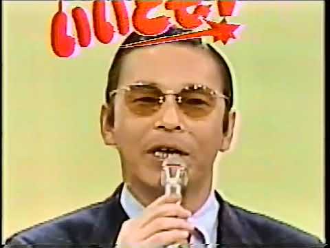 笑っていいとも　1983年