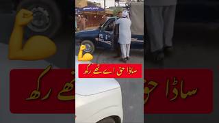 Asi Griftaar Cctv Report