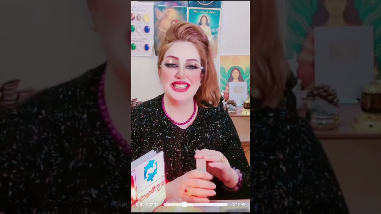 برج الحوت اهم توقعات 2026