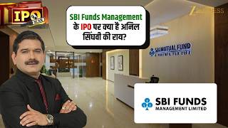 SBI Funds Management IPO Review: Apply or Avoid? Anil Singhvi Shares His View screenshot 3