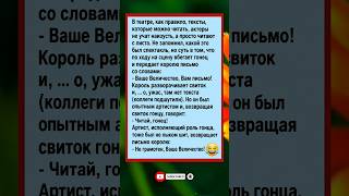 Комедия на сегодня #анекдоты #приколы #юмор #позитив #смешно #мемы #рек #лол #шортс #шуточное #смех