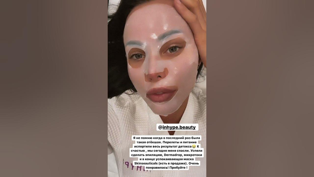 Анастасия Решетова Роллс Ройс